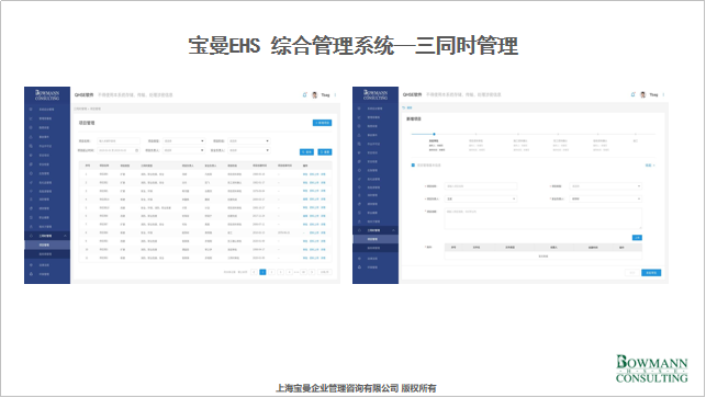 三同時(shí).png