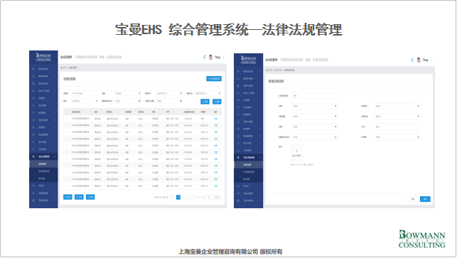 法規(guī).png