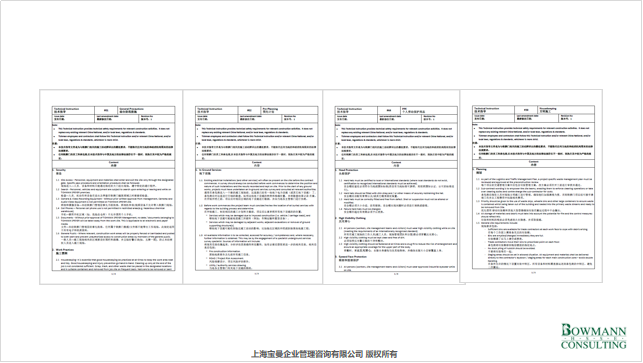施工1.png