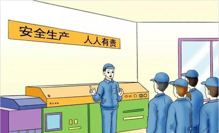 寶曼安全