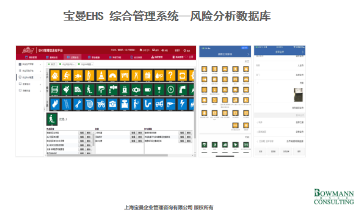 寶曼