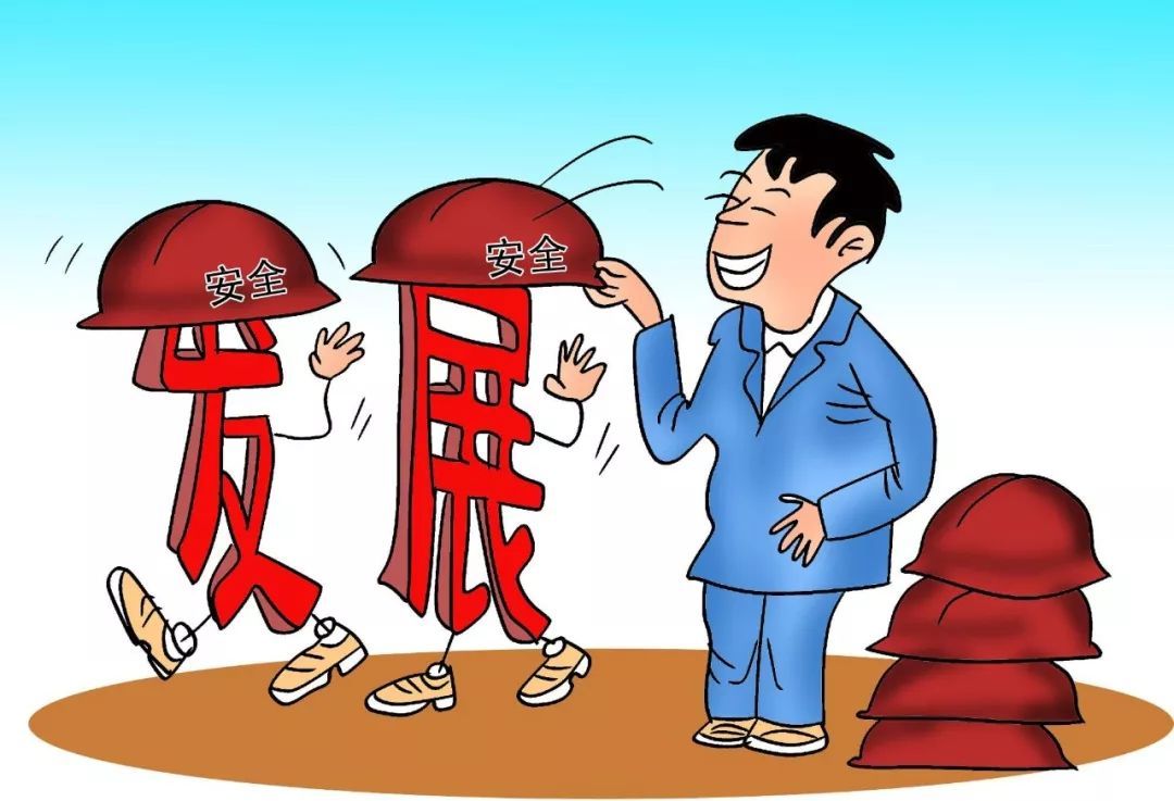 寶曼安全