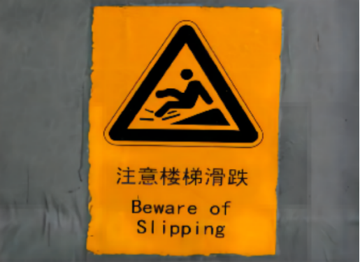 目視化管理