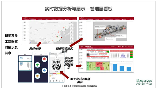 寶曼529.png