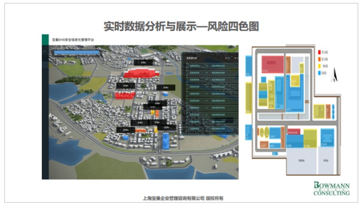 隱患排查.jpg